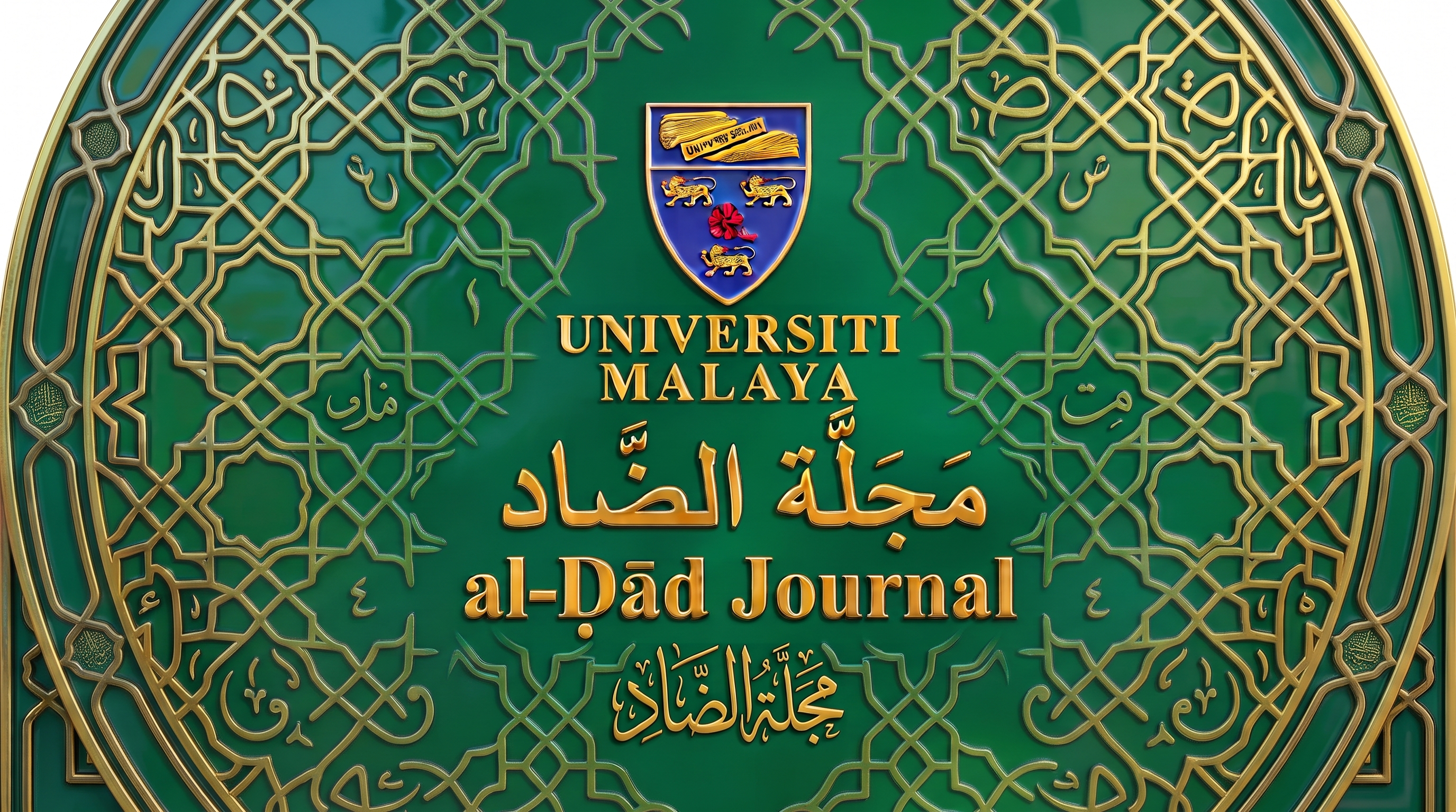 Al-Ḍād Journal