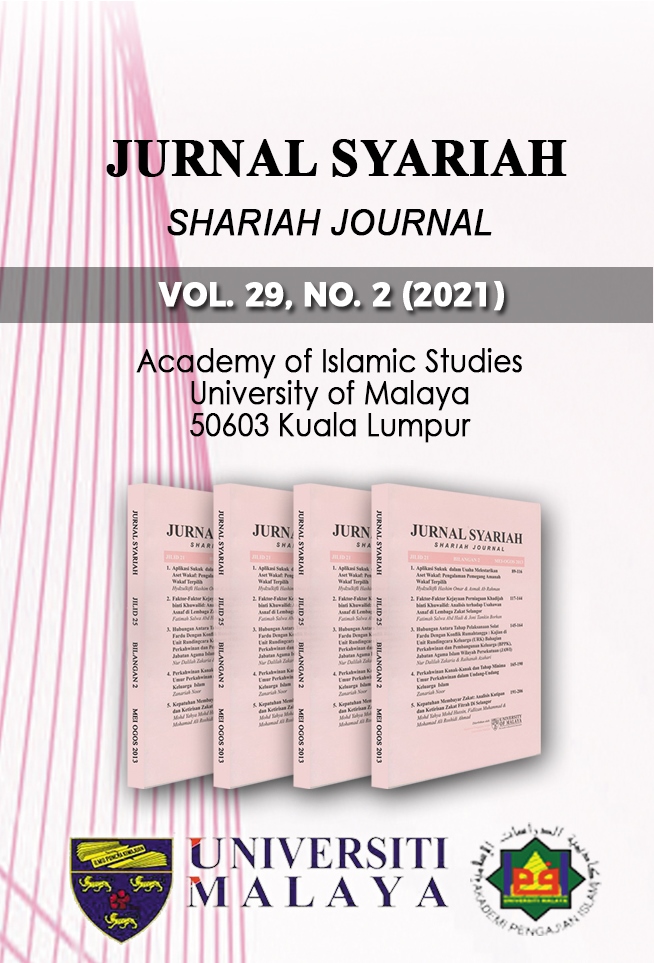 View Vol. 29 No. 2 (2021): Jurnal Syariah