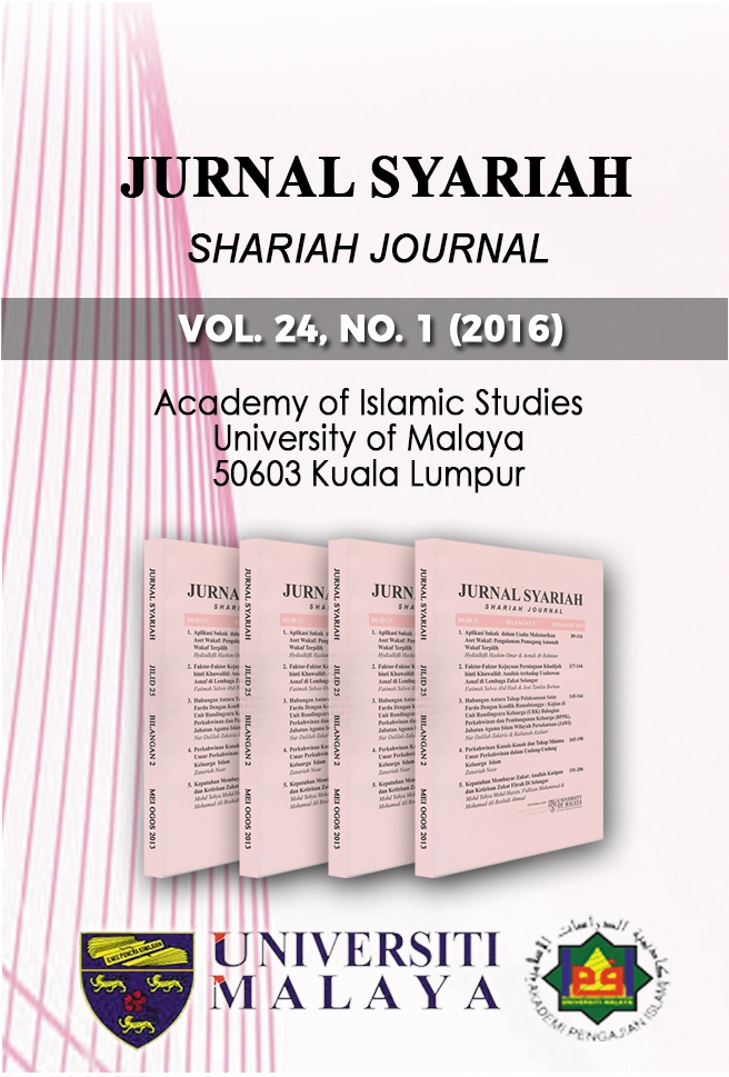 View Vol. 24 No. 1 (2016): Jurnal Syariah