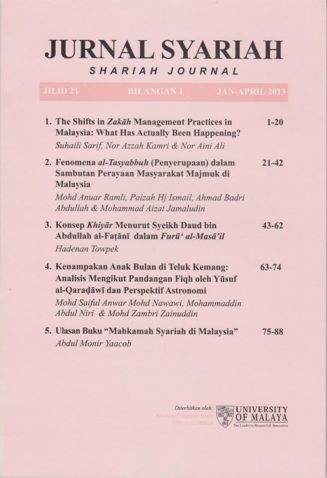 View Vol. 21 No. 1 (2013): Jurnal Syariah