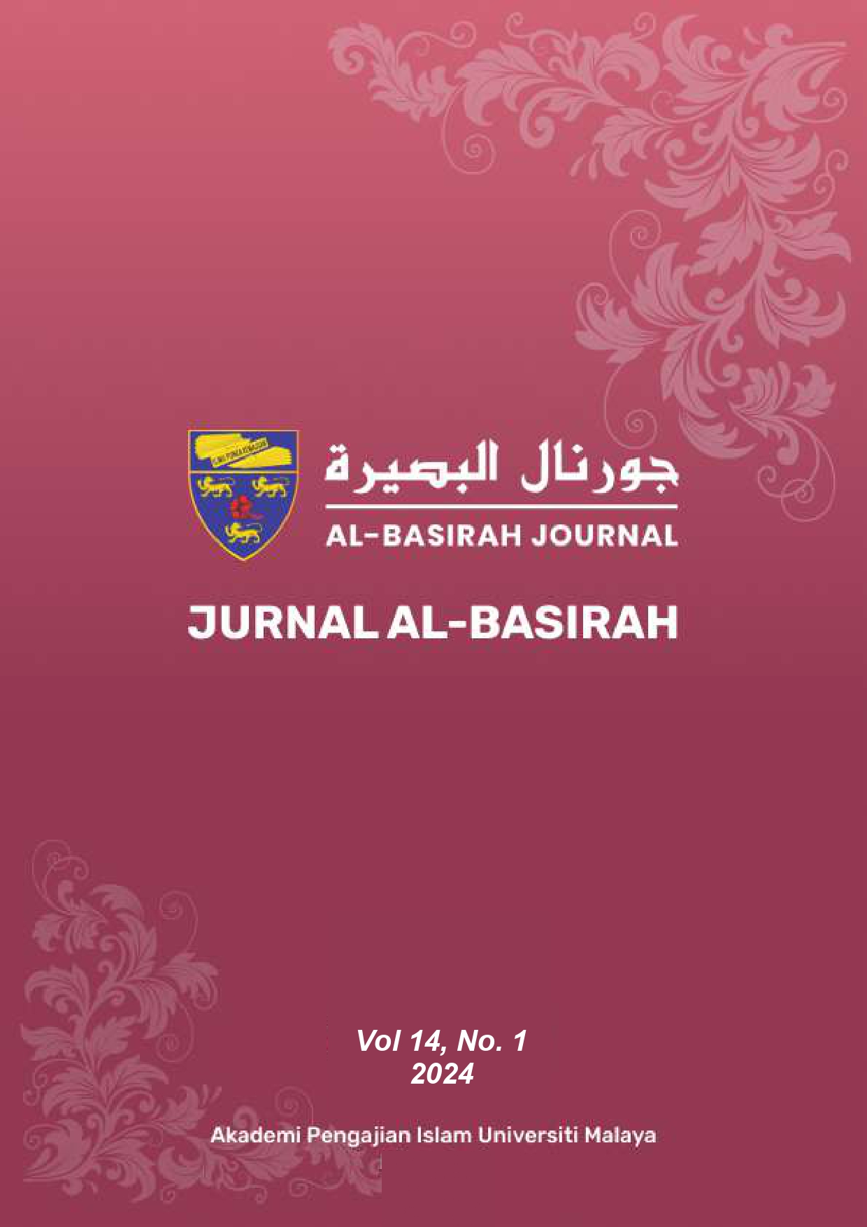 					View Vol. 14 No. 1 (2024): Al-Basirah Journal 
				